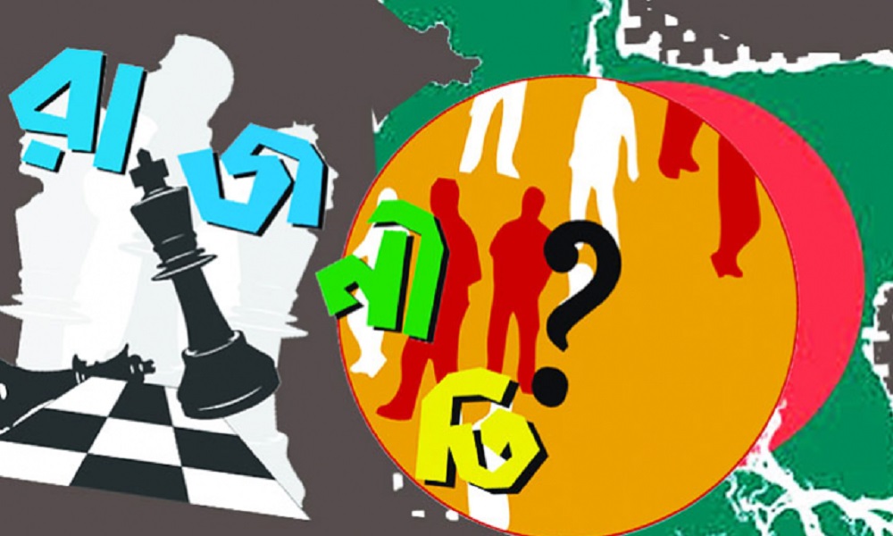 শেষ মুহূর্তের হিসাব-নিকাশে রাজনৈতিক দলগুলো