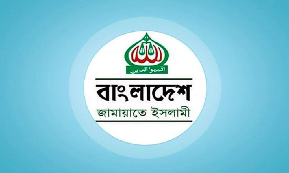 খামেনি হত্যার প্রতিবাদে জামায়াতে ইসলামীর বিক্ষোভের ডাক