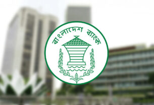 ঈদের ছুটির মধ্যে ব্যাংক খোলা নিয়ে নতুন নির্দেশনা