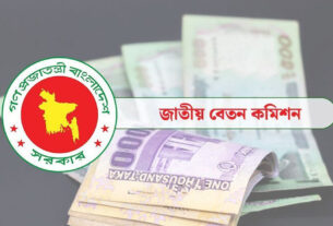 পিছিয়ে যাচ্ছে পে স্কেল বাস্তবায়ন