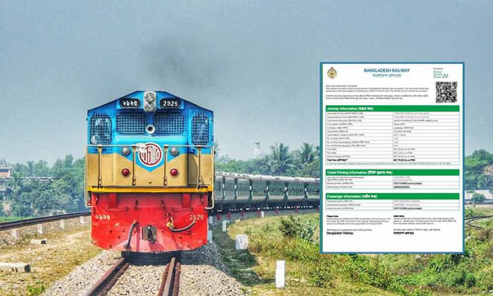 ঈদে ফিরতি ট্রেনযাত্রা : ২৪ মার্চের টিকিট বিক্রি হচ্ছে আজ