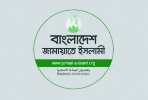 জুলাই সনদ ইস্যুতে রাজপথে নামার চিন্তা জামায়াতের