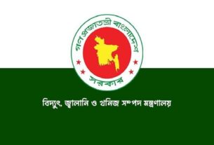 জ্বালানি সংকট মোকাবিলায় জনগণকে ৫ নির্দেশনা