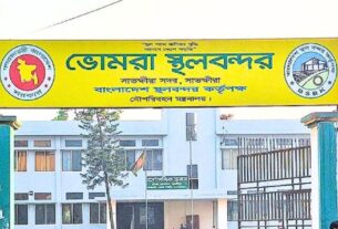 ১০ দিন বন্ধ থাকবে ভোমরা বন্দরের বাণিজ্য