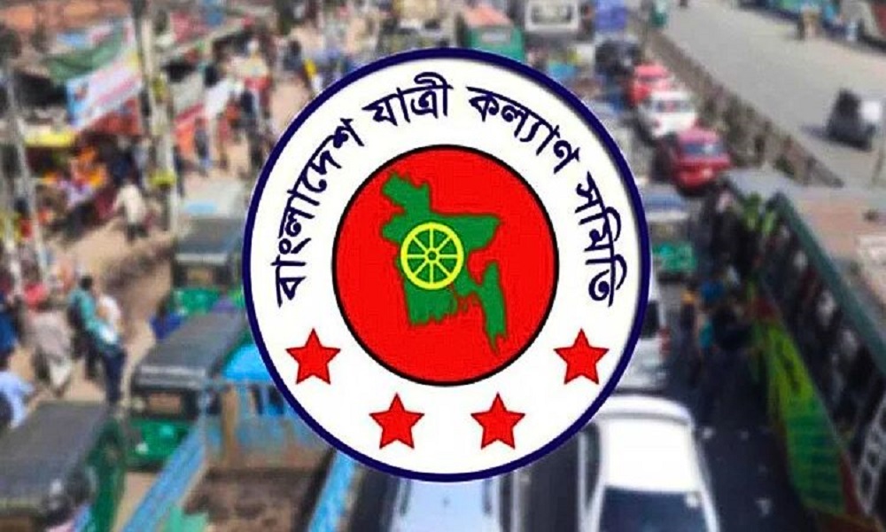 ফেব্রুয়ারি মাসে সড়ক দুর্ঘটনায় ৪৪৭ জন নিহত
