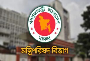 ৫ আগস্ট ও ১৬ জুলাই দিবস রেখেই নতুন পরিপত্র জারি