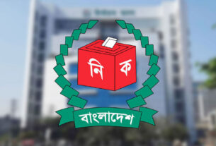 সংরক্ষিত নারী আসনের নির্বাচনের তফসিল ঘোষণা, ভোট ১২ মে