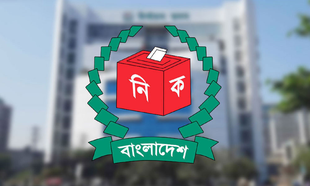 সংরক্ষিত নারী আসনের নির্বাচনের তফসিল ঘোষণা, ভোট ১২ মে