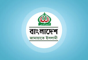 সোহরাওয়ার্দী উদ্যানে জামায়াতের সমাবেশ আজ