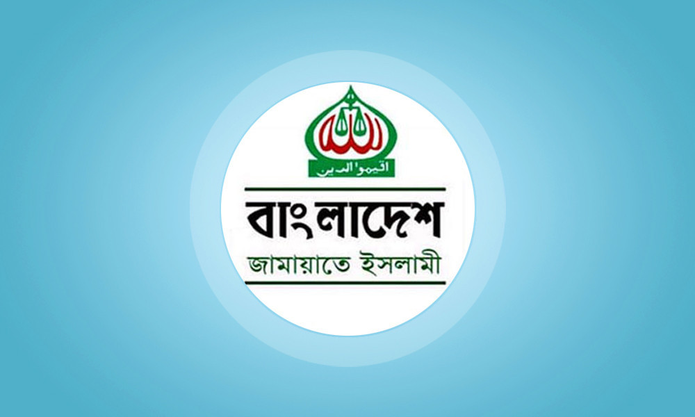 সোহরাওয়ার্দী উদ্যানে জামায়াতের সমাবেশ আজ