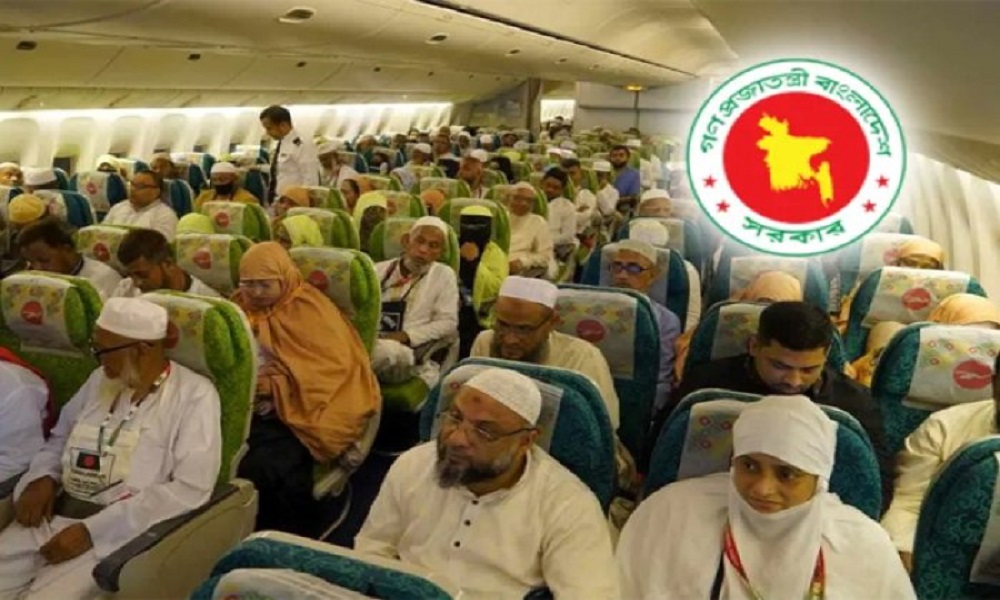 হজযাত্রা নিয়ে মন্ত্রণালয়ের জরুরি বার্তা