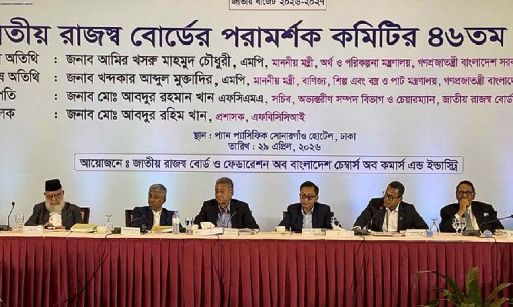 মূল্যস্ফীতির চাপে করমুক্ত আয়সীমা বাড়ানোর দাবি এফবিসিসিআই’র