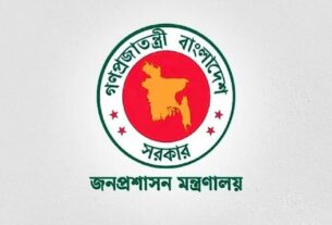 চার জেলার ডিসিকে প্রত্যাহার