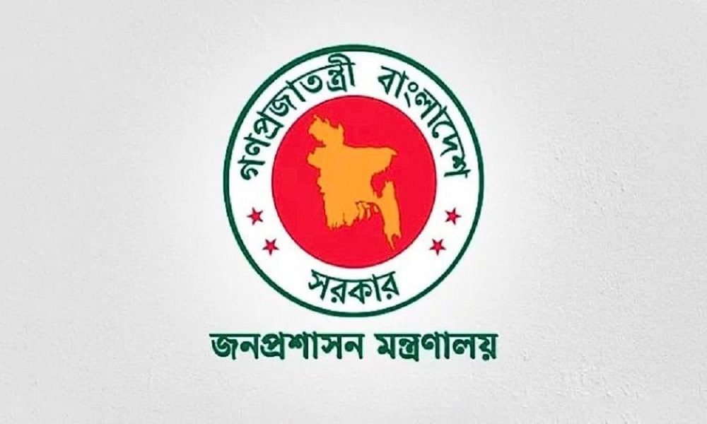চার জেলার ডিসিকে প্রত্যাহার