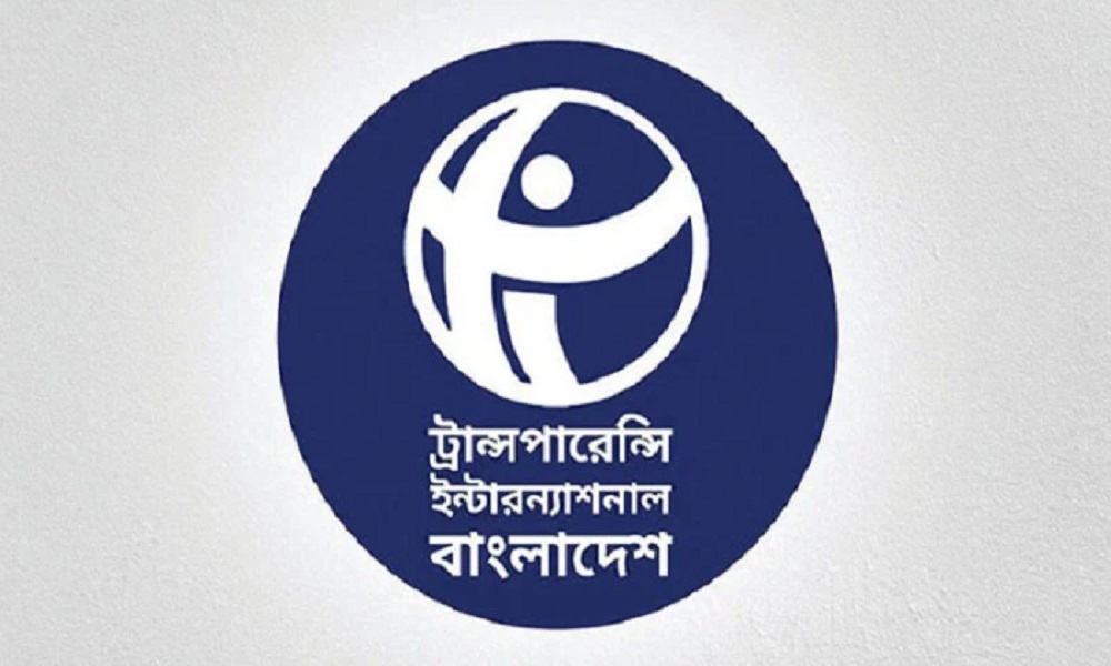 ব্যাংকিং খাত পুনরায় দুর্নীতি ও লুটপাটের অভয়ারণ্যে পরিণত হবে, আশঙ্কা টিআইবির