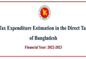 বছরে লক্ষ কোটি টাকার করছাড়