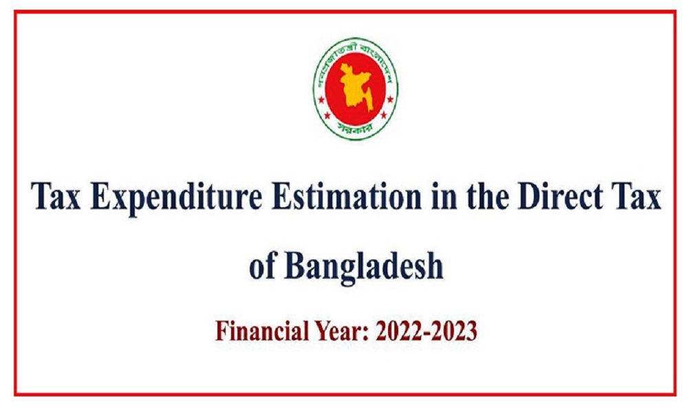 বছরে লক্ষ কোটি টাকার করছাড়