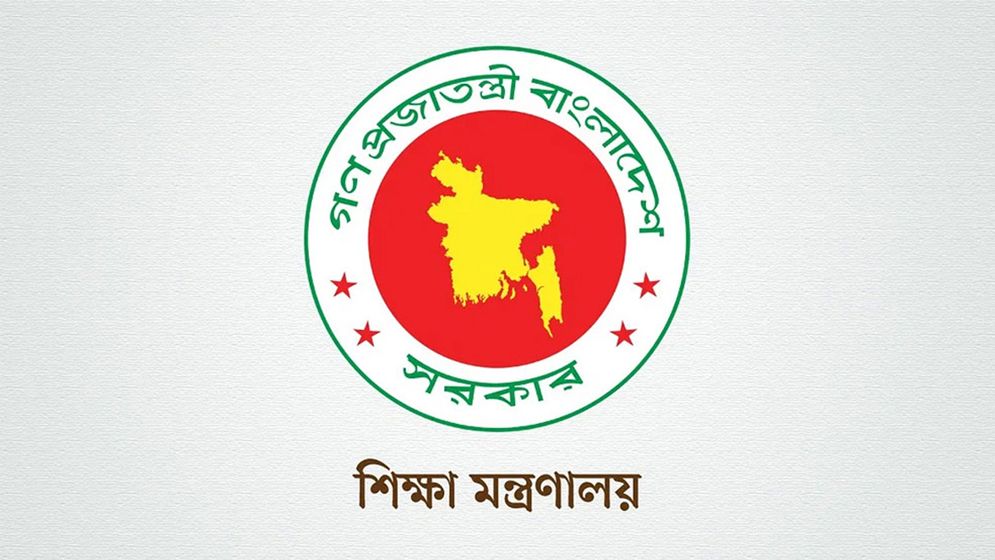 দেশের সব শিক্ষাপ্রতিষ্ঠানে জরুরি নির্দেশনা