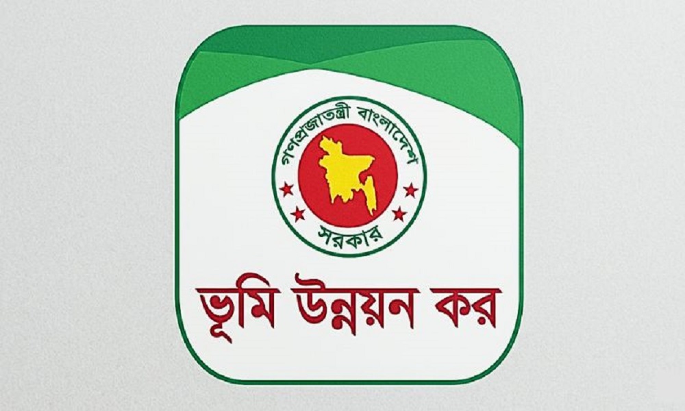 ৩০ জুনের মধ্যে ভূমি উন্নয়ন কর পরিশোধের নির্দেশ