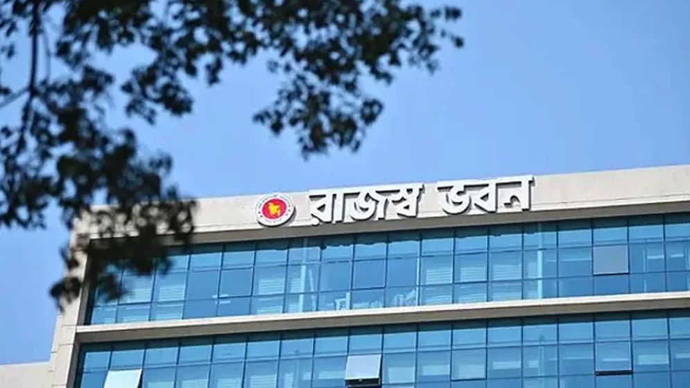 বাতিল হচ্ছে ন্যূনতম কর আইন